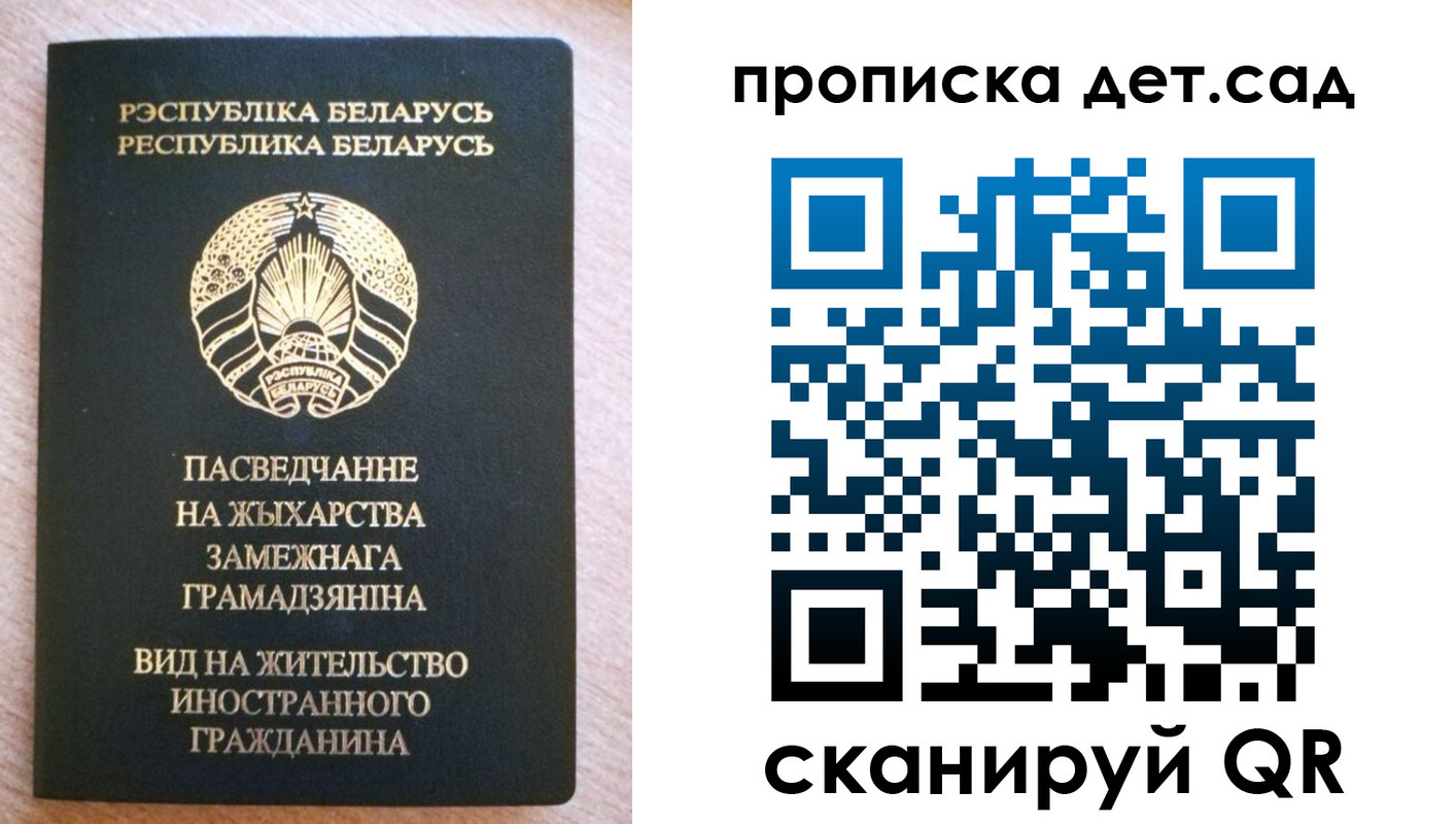 пропишу в квартире в Лесосибирске