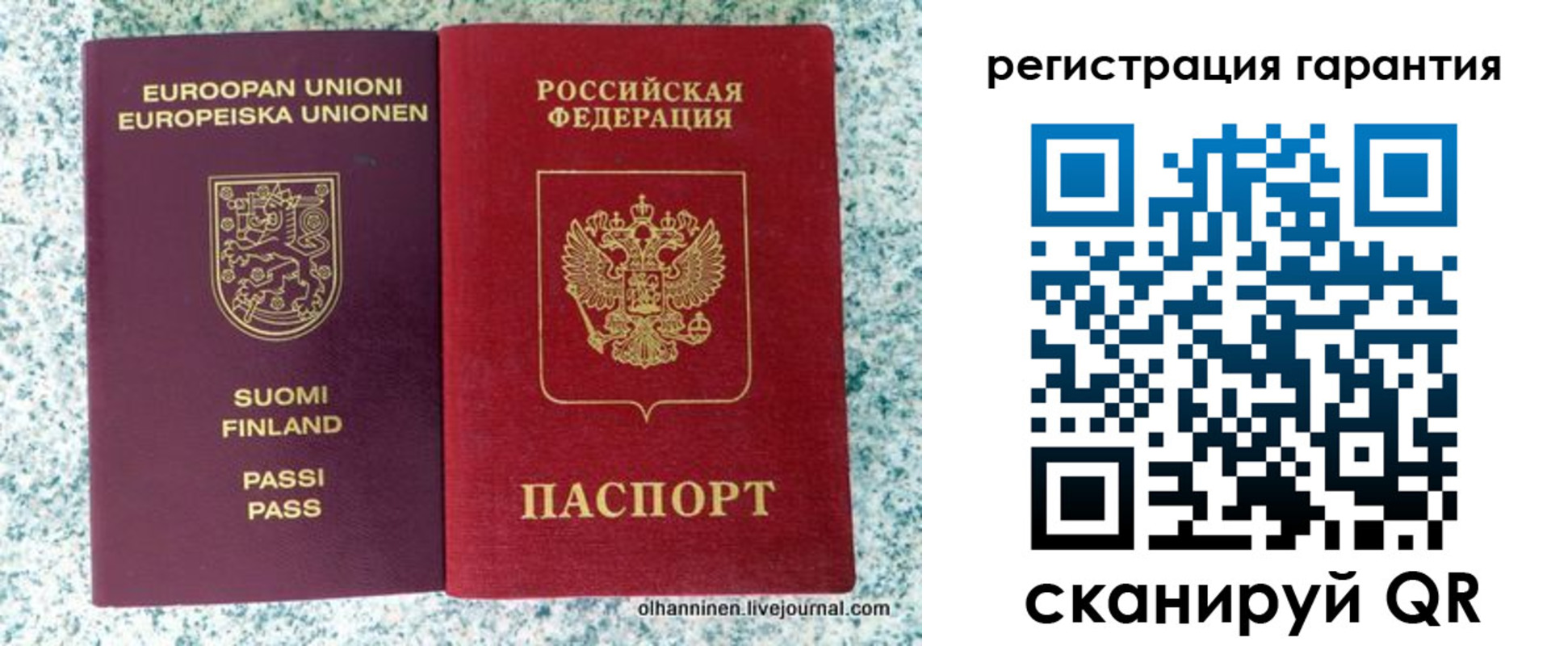прописка иностранных граждан в Лесосибирске
