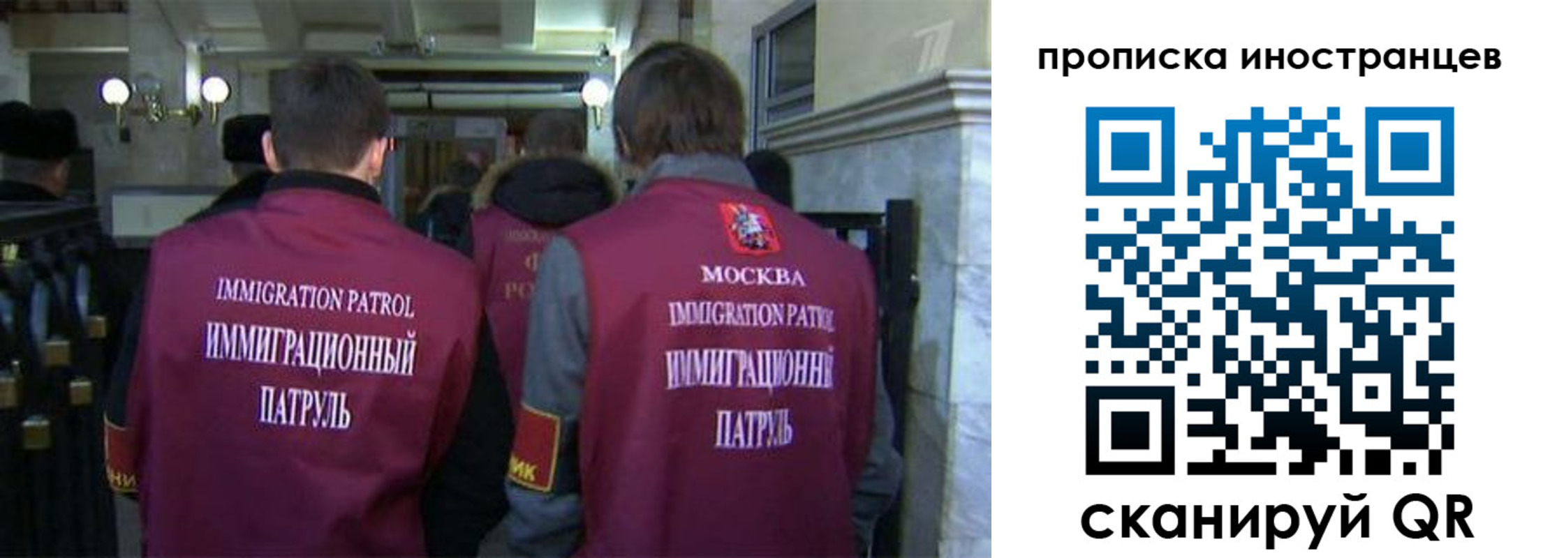 временная регистрация поиск в Лесосибирске